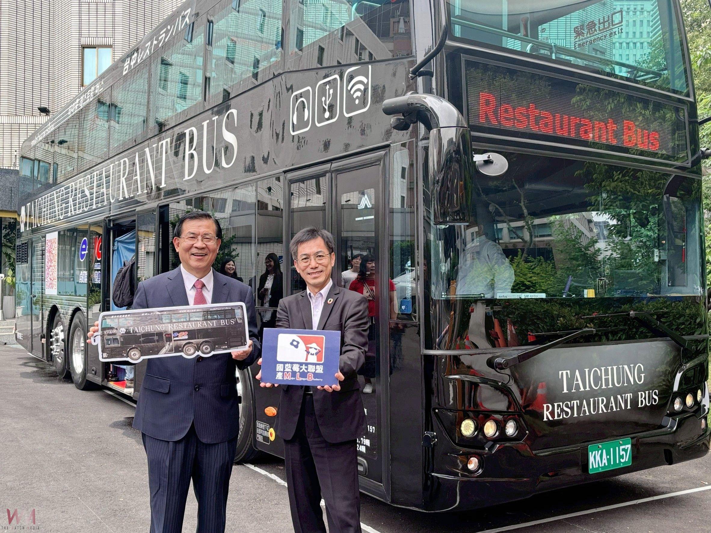 開啟全新商機!臺中市觀光雙層餐車跨界結合農村地酒入列 城市旅遊體驗多元風貌 - https://www.watchmedia01.com