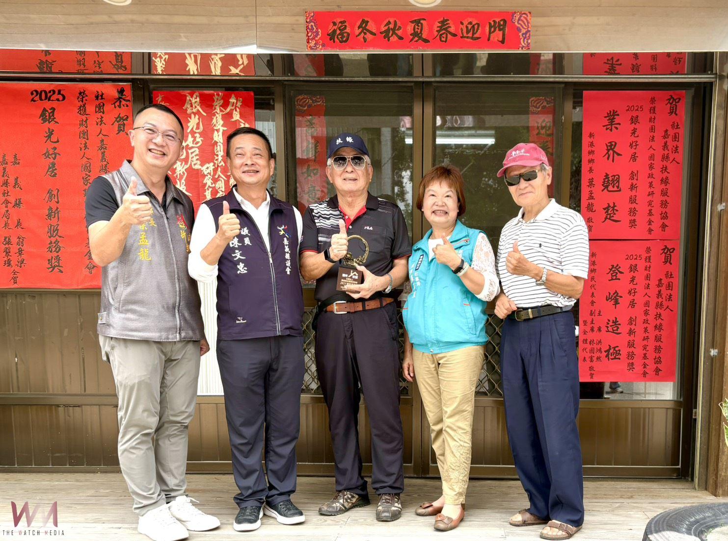 打造友善高齡社區     新港素園獲銀光好居創新服務獎 - https://www.watchmedia01.com