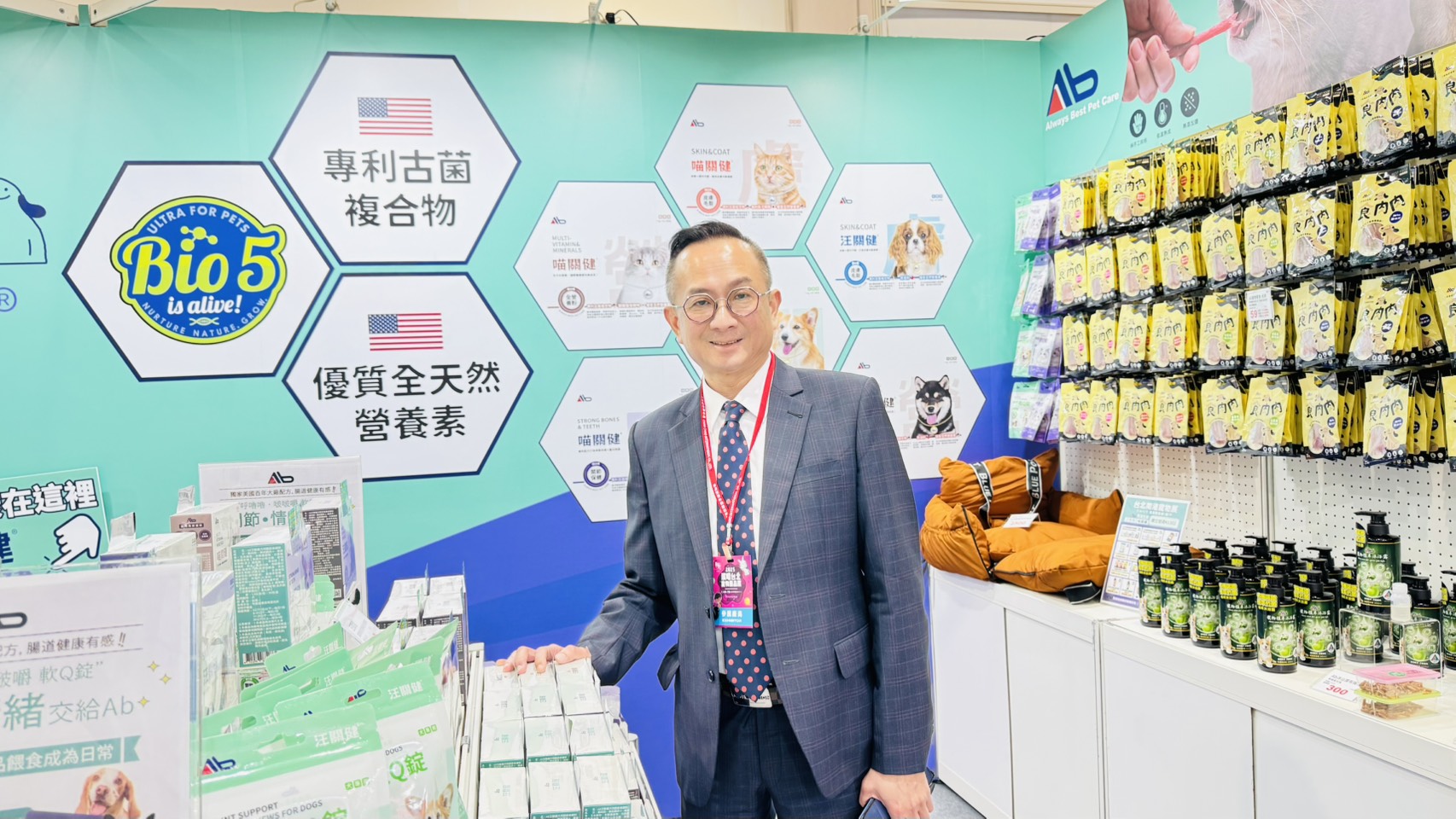 台北寵物展登場 聚隆集團鎖定毛孩經濟新商機 - https://www.watchmedia01.com