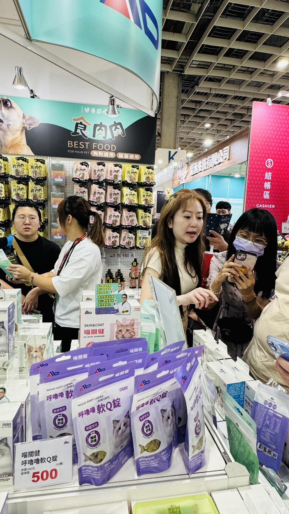 台北寵物展登場　聚隆集團鎖定毛孩經濟新商機 - https://www.watchmedia01.com