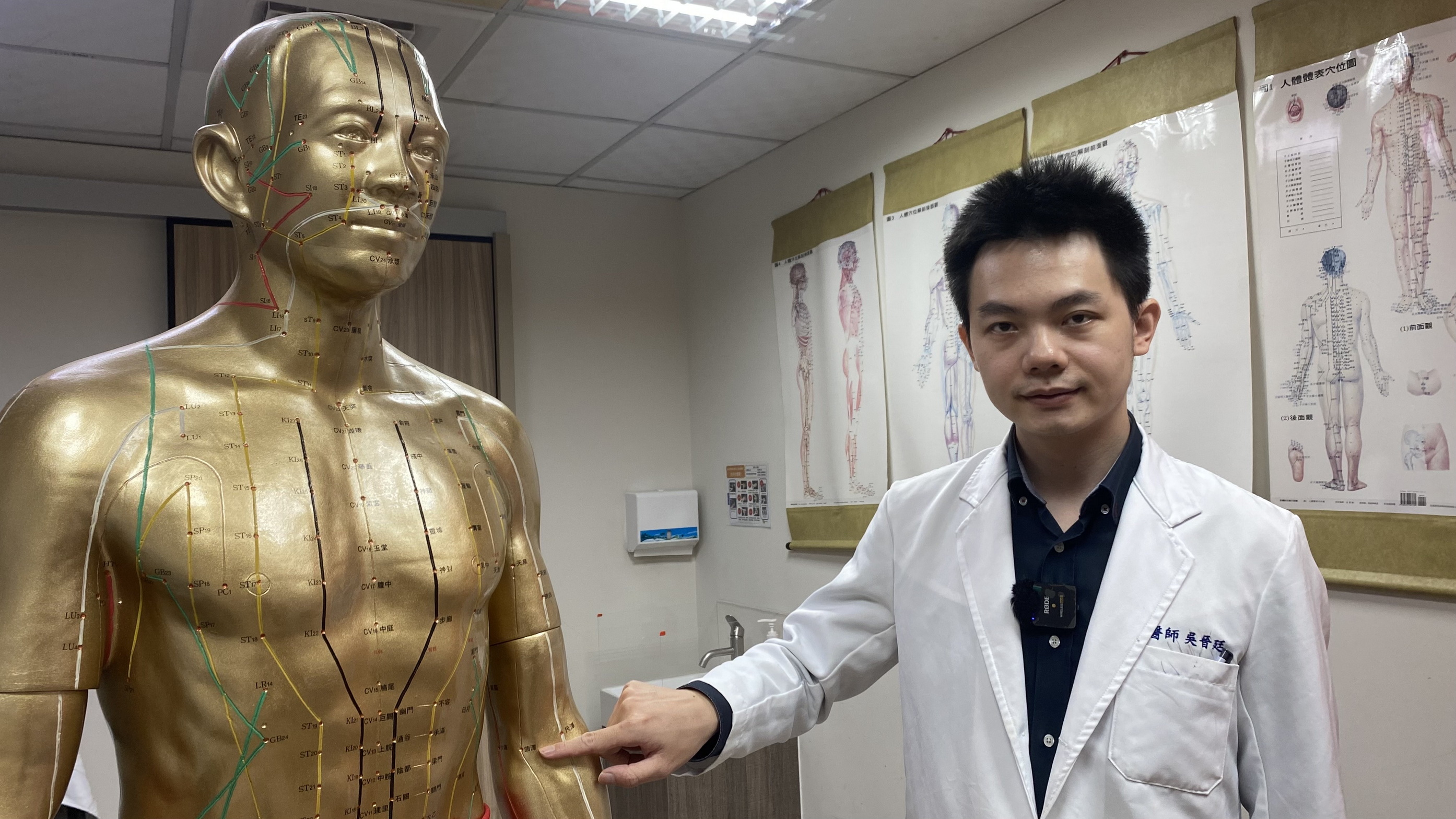（有影片）／【手麻警訊】手麻手無力？針灸4週改善腕隧道症候群 - https://www.watchmedia01.com