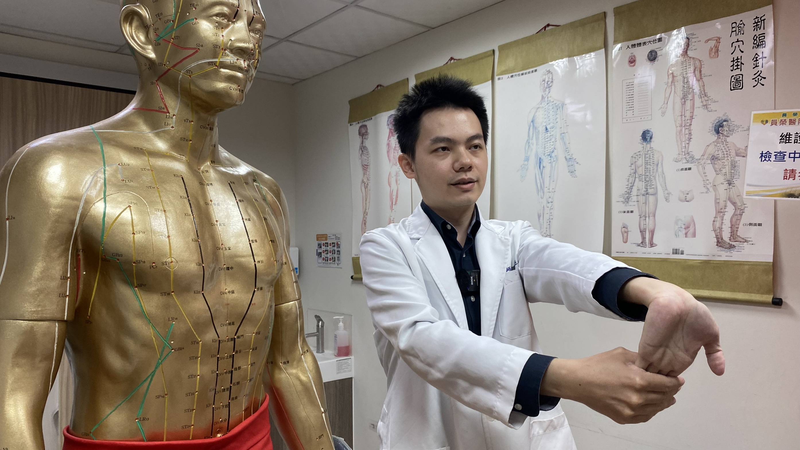 (有影片)/【手麻警訊】手麻手無力?針灸4週改善腕隧道症候群 - https://www.watchmedia01.com