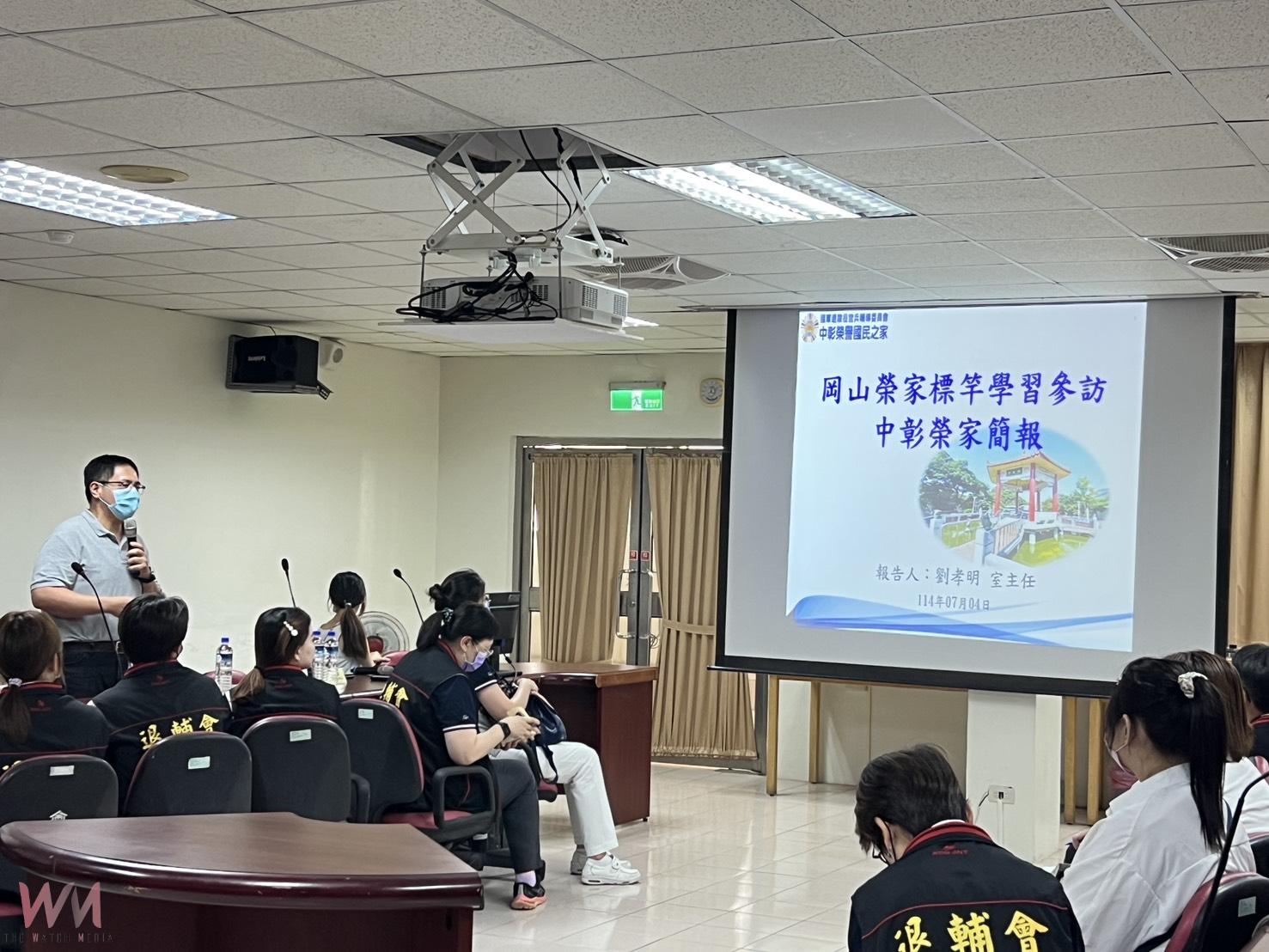 岡山榮家參訪中彰榮家　深化輔訪作業交流　精進照護服務 - https://www.watchmedia01.com