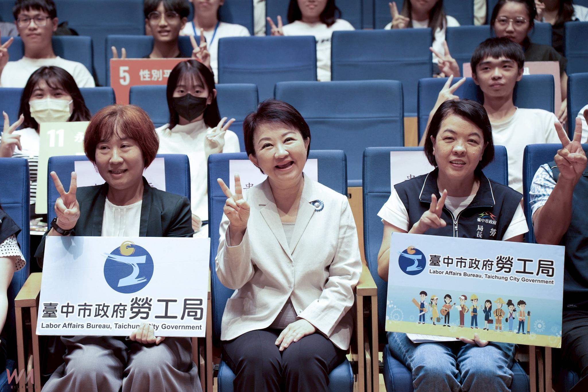 中市勞工局辦「暑期工讀教育訓練」　盧秀燕期勉工讀生：用心學習、將心比心 - https://www.watchmedia01.com