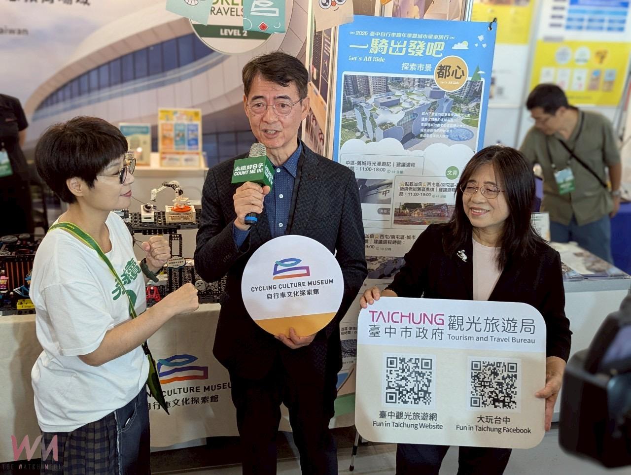 台中市觀旅局攜手GTS業者參展永續好日子　公私協力推廣永續旅遊 - https://www.watchmedia01.com