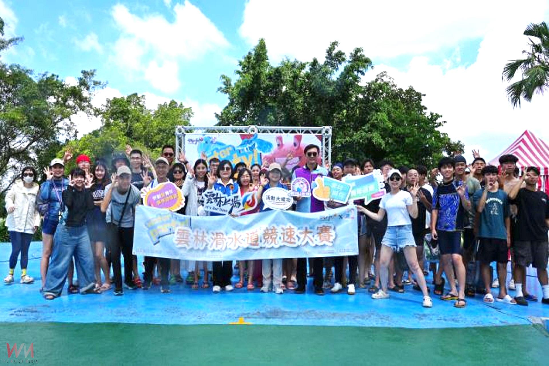 雲林首屆滑水道競速賽登場    上百青年在劍湖山展現活力 - https://www.watchmedia01.com