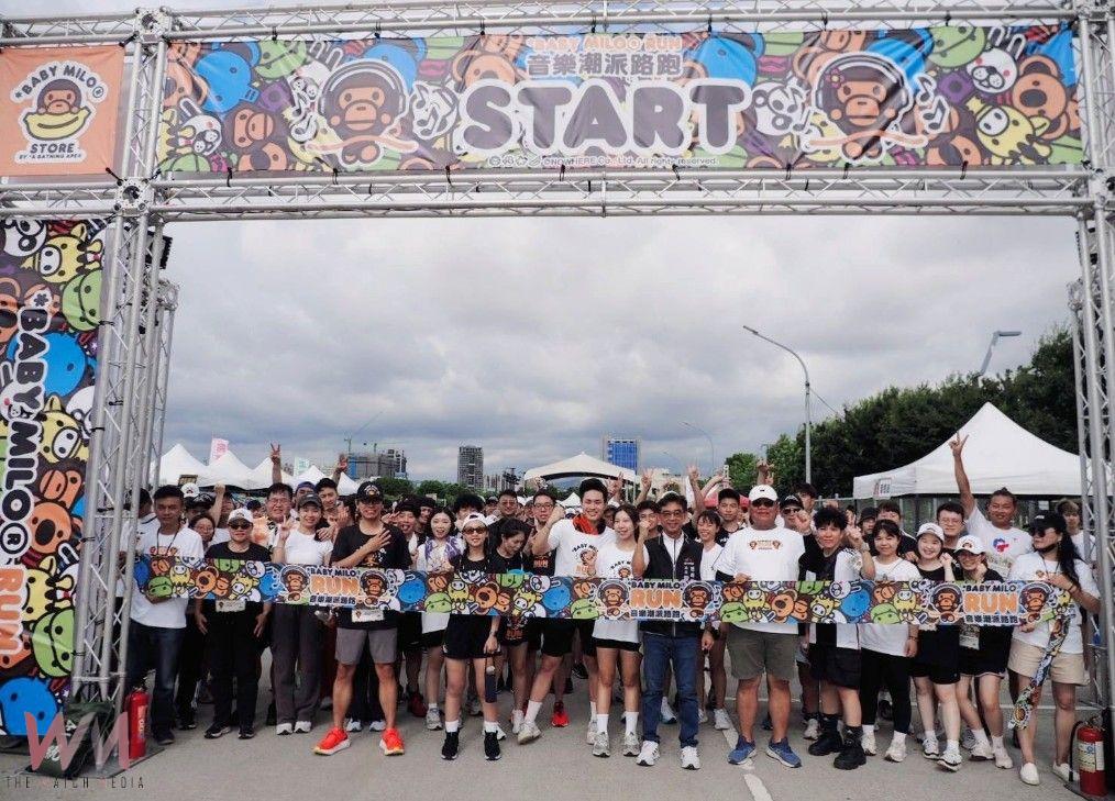 盛夏熱情！潮流夜跑結合音樂派對　首場BABY MILO音樂潮派夜跑台中登場 - https://www.watchmedia01.com