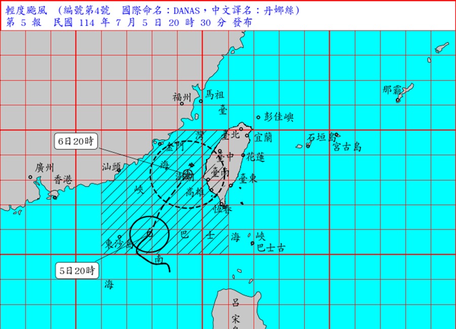 【觀傳媒不斷更新】7/6颱風假停班停課 全台資訊一覽 - https://www.watchmedia01.com