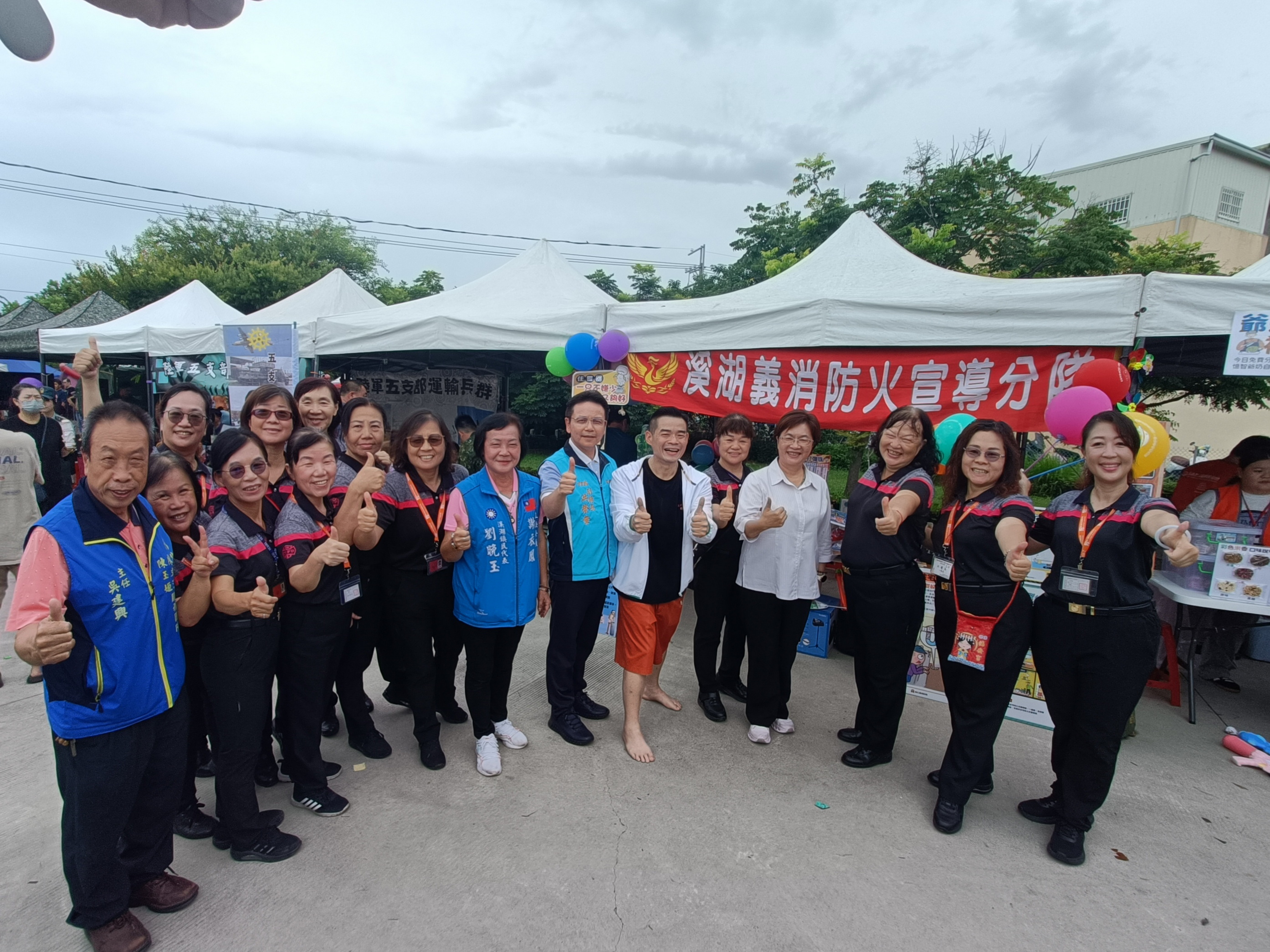 溪湖潑水派對超狂　5,000人手拿水槍嗨翻天　縣長王惠美都下場激戰 - https://www.watchmedia01.com
