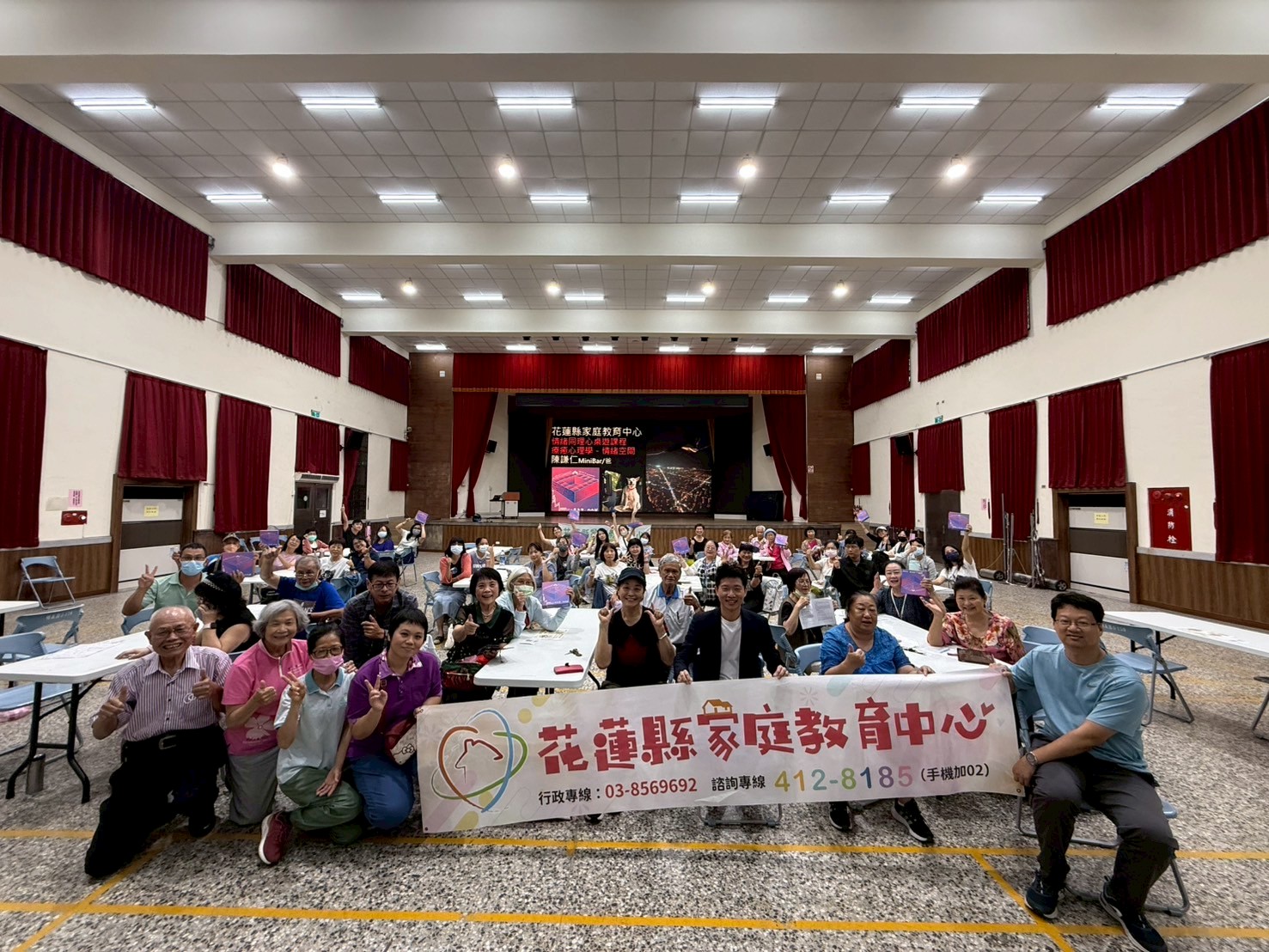 深化情緒識別! 花蓮凝聚志工團隊向心力 同理心桌遊體驗 - https://www.watchmedia01.com