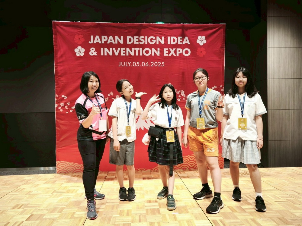 桃園之光！會稽國中發明社東京發明展大放異彩 - https://www.watchmedia01.com