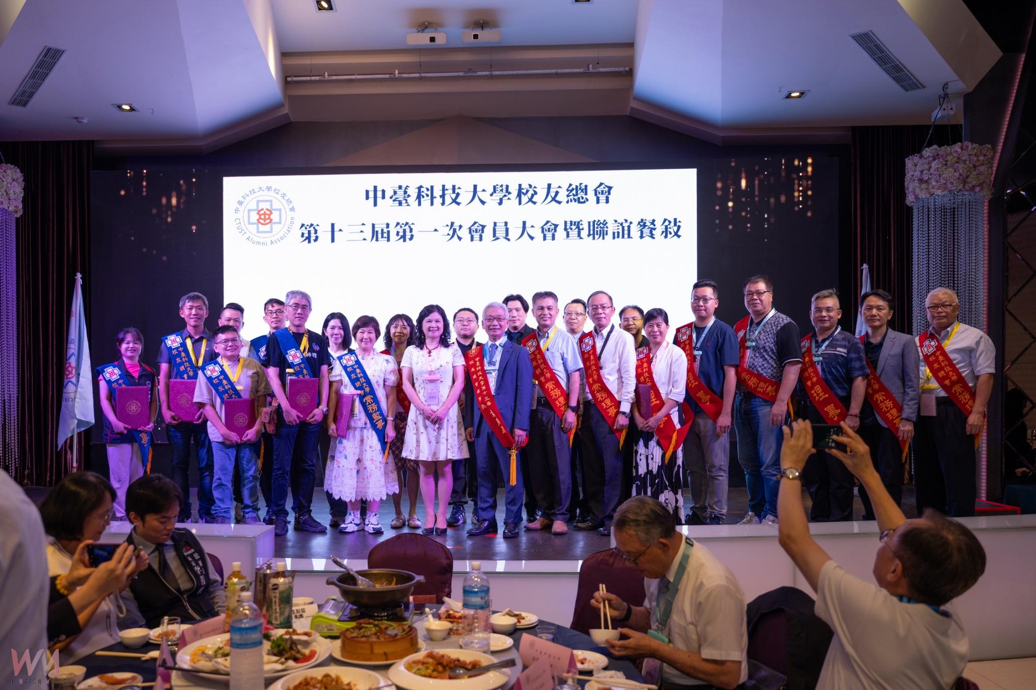 中臺科大校友總會第13屆理監事改選圓滿落幕　新任理事長朱光華領軍共創願景 - https://www.watchmedia01.com