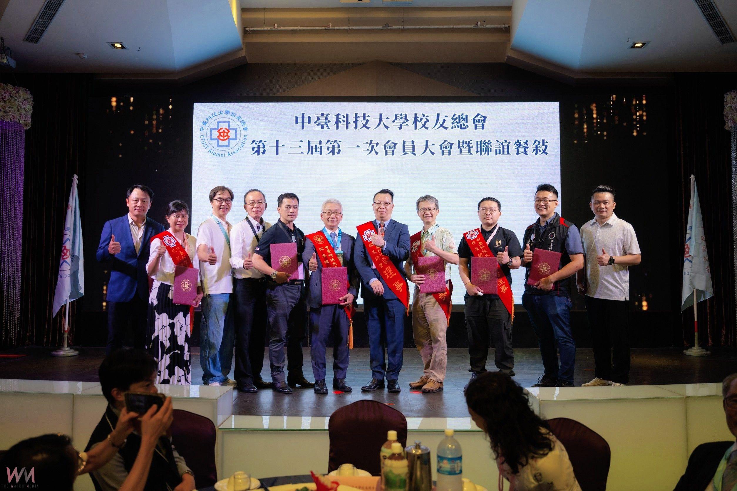 中臺科大校友總會第13屆理監事改選圓滿落幕　新任理事長朱光華領軍共創願景 - https://www.watchmedia01.com
