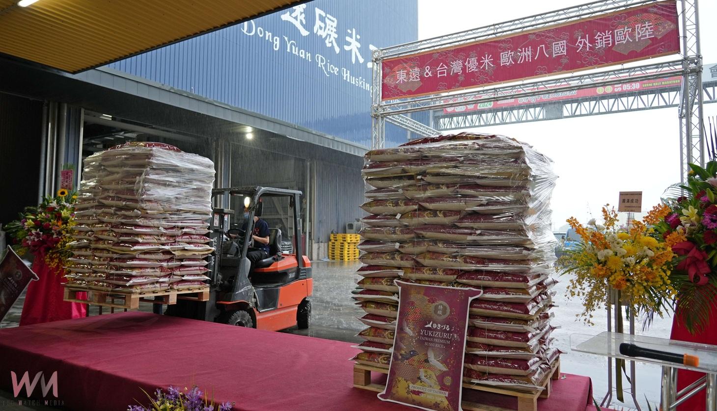 （有影片）／雲林好米外銷歐洲八國　開創台灣農產外銷新里程碑 - https://www.watchmedia01.com