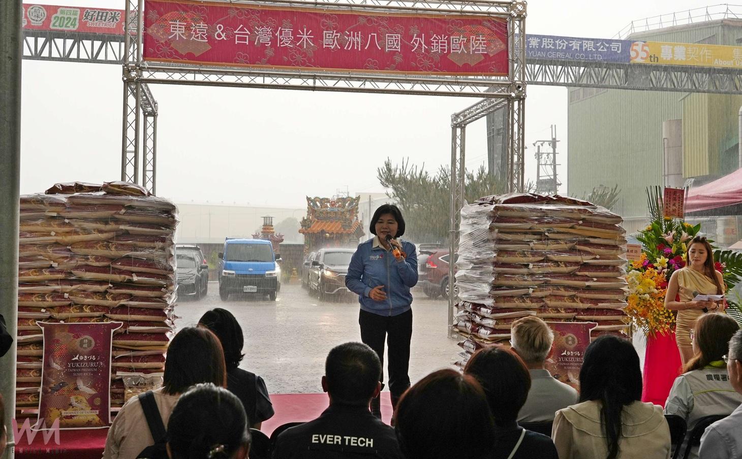 （有影片）／雲林好米外銷歐洲八國　開創台灣農產外銷新里程碑 - https://www.watchmedia01.com