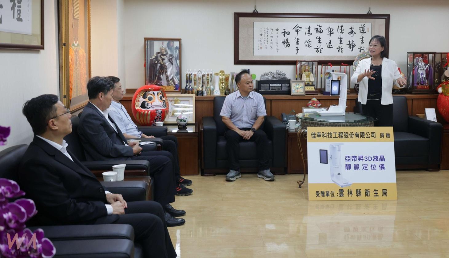 佳幸科技捐贈3D靜脈定位儀　助雲林提升在宅醫療能量 - https://www.watchmedia01.com