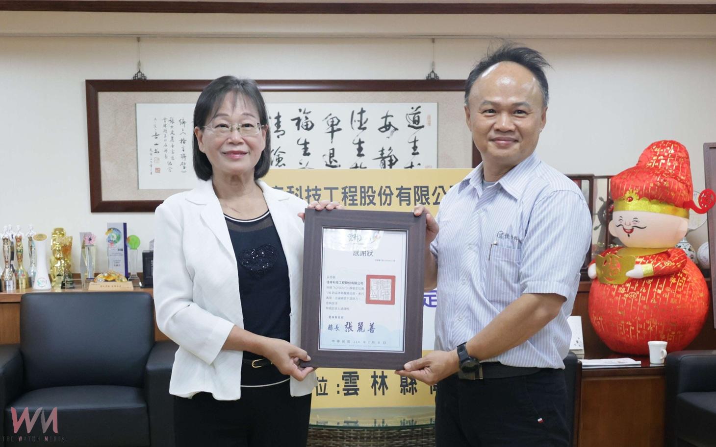 佳幸科技捐贈3D靜脈定位儀　助雲林提升在宅醫療能量 - https://www.watchmedia01.com