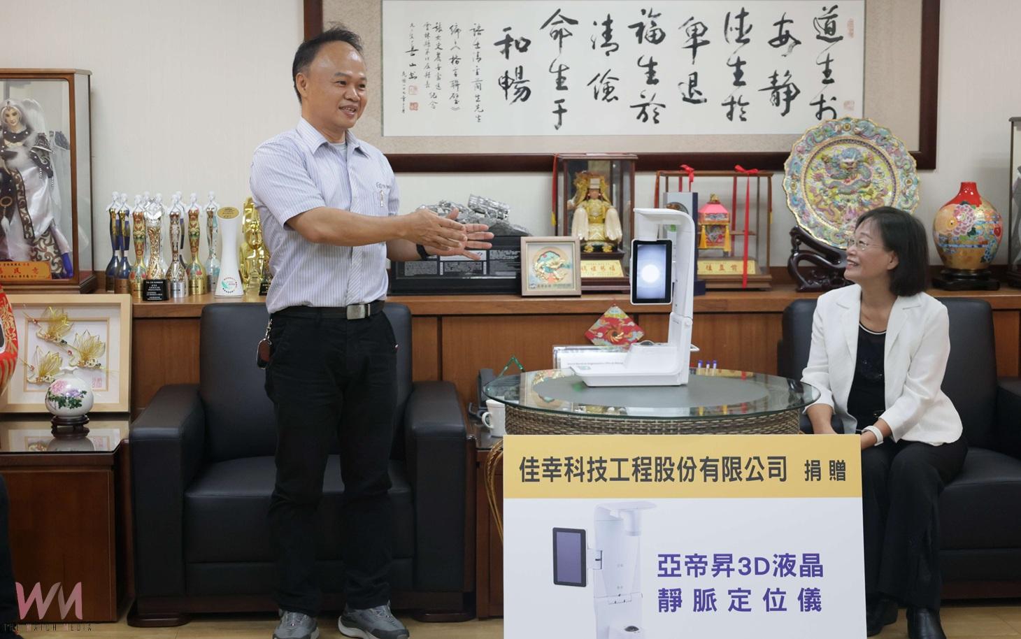 佳幸科技捐贈3D靜脈定位儀　助雲林提升在宅醫療能量 - https://www.watchmedia01.com