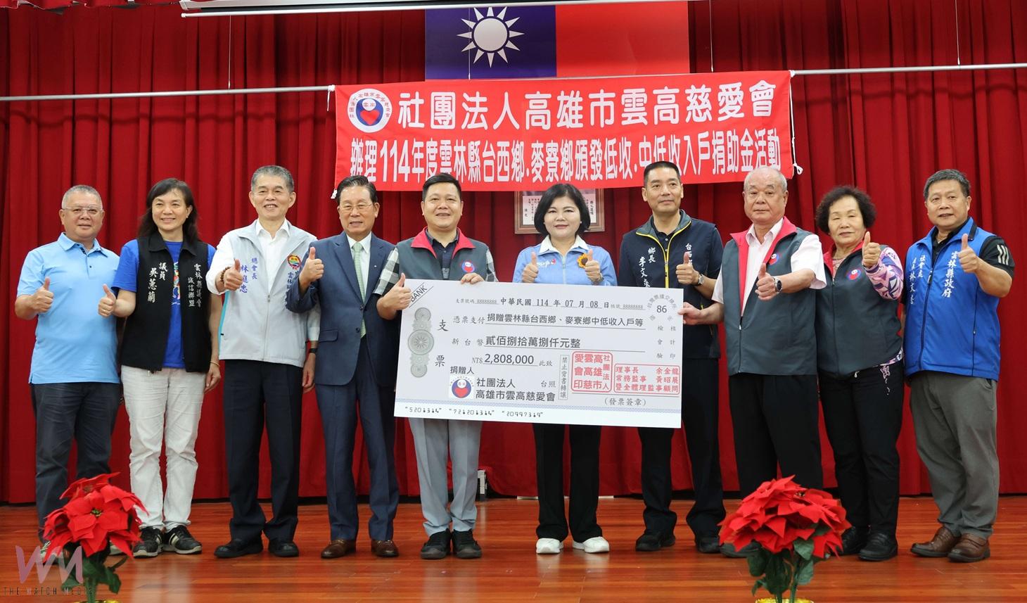 （有影片）／雲林臺西及麥寮832戶弱勢家庭受助　雲高慈愛會暖心捐贈助鄉親 - https://www.watchmedia01.com