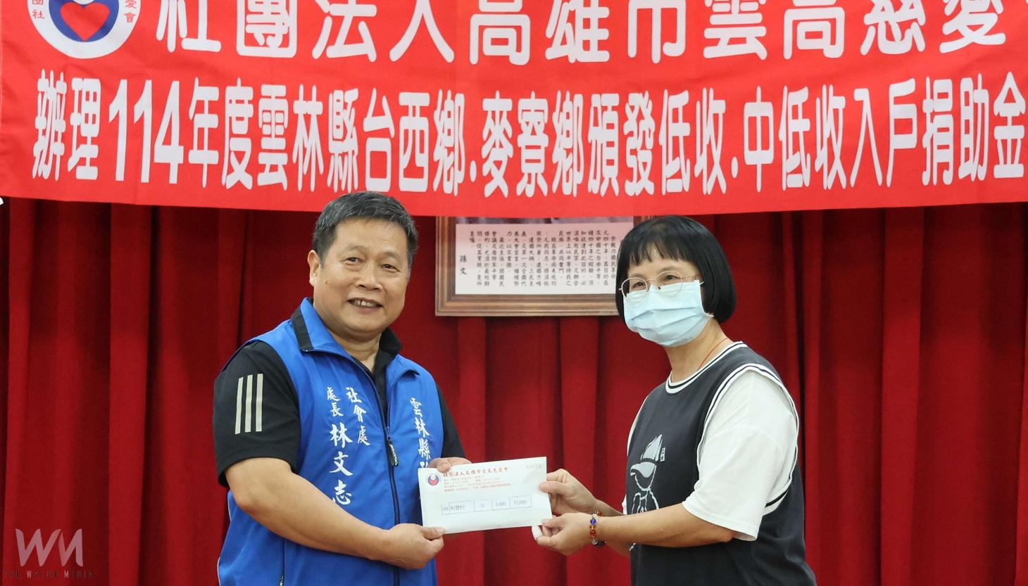 （有影片）／雲林臺西及麥寮832戶弱勢家庭受助　雲高慈愛會暖心捐贈助鄉親 - https://www.watchmedia01.com