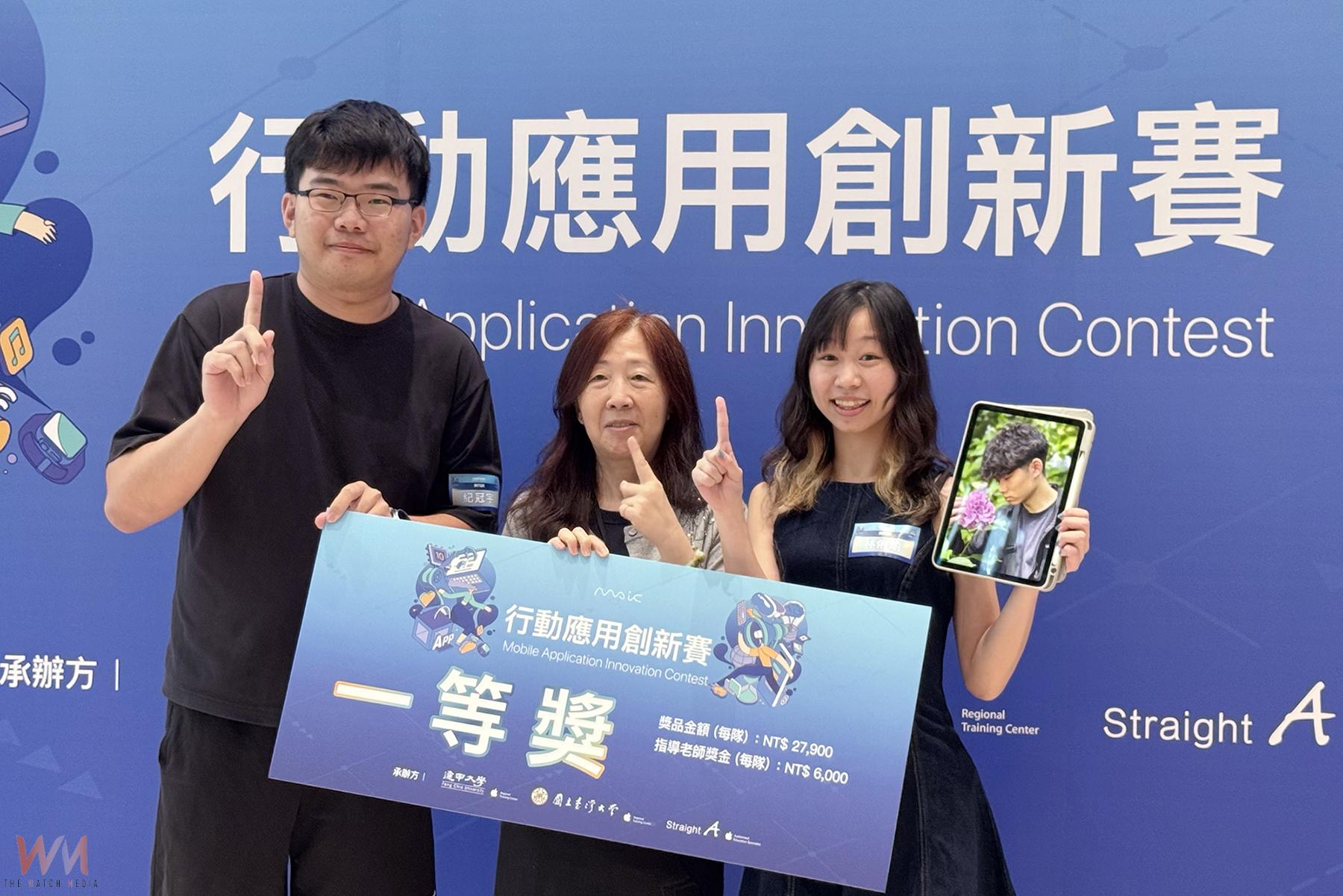 史上最大規模！四強晉級大中華區　第10屆行動應用創新賽台灣決賽圓滿成功 - https://www.watchmedia01.com