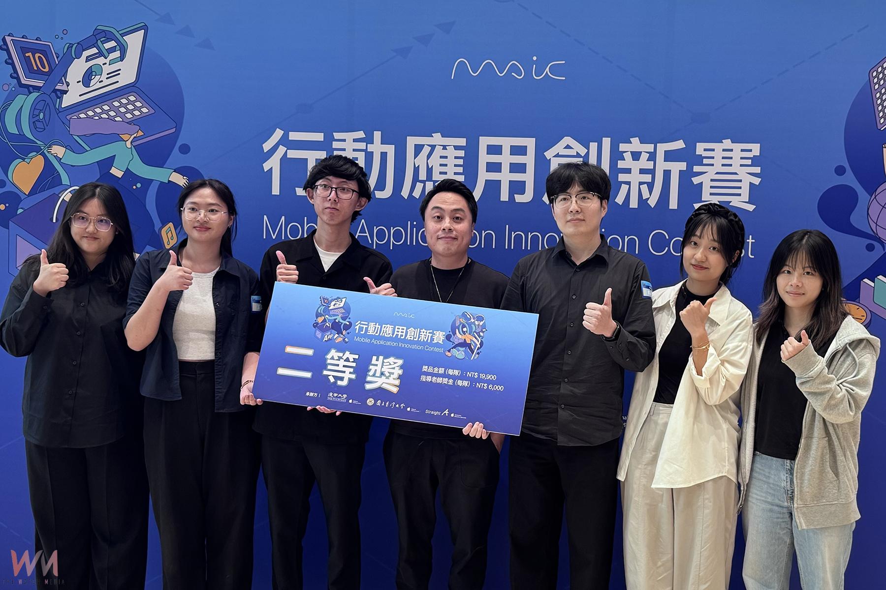 史上最大規模！四強晉級大中華區　第10屆行動應用創新賽台灣決賽圓滿成功 - https://www.watchmedia01.com