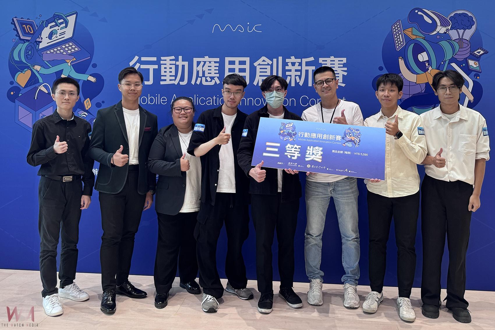 史上最大規模！四強晉級大中華區　第10屆行動應用創新賽台灣決賽圓滿成功 - https://www.watchmedia01.com