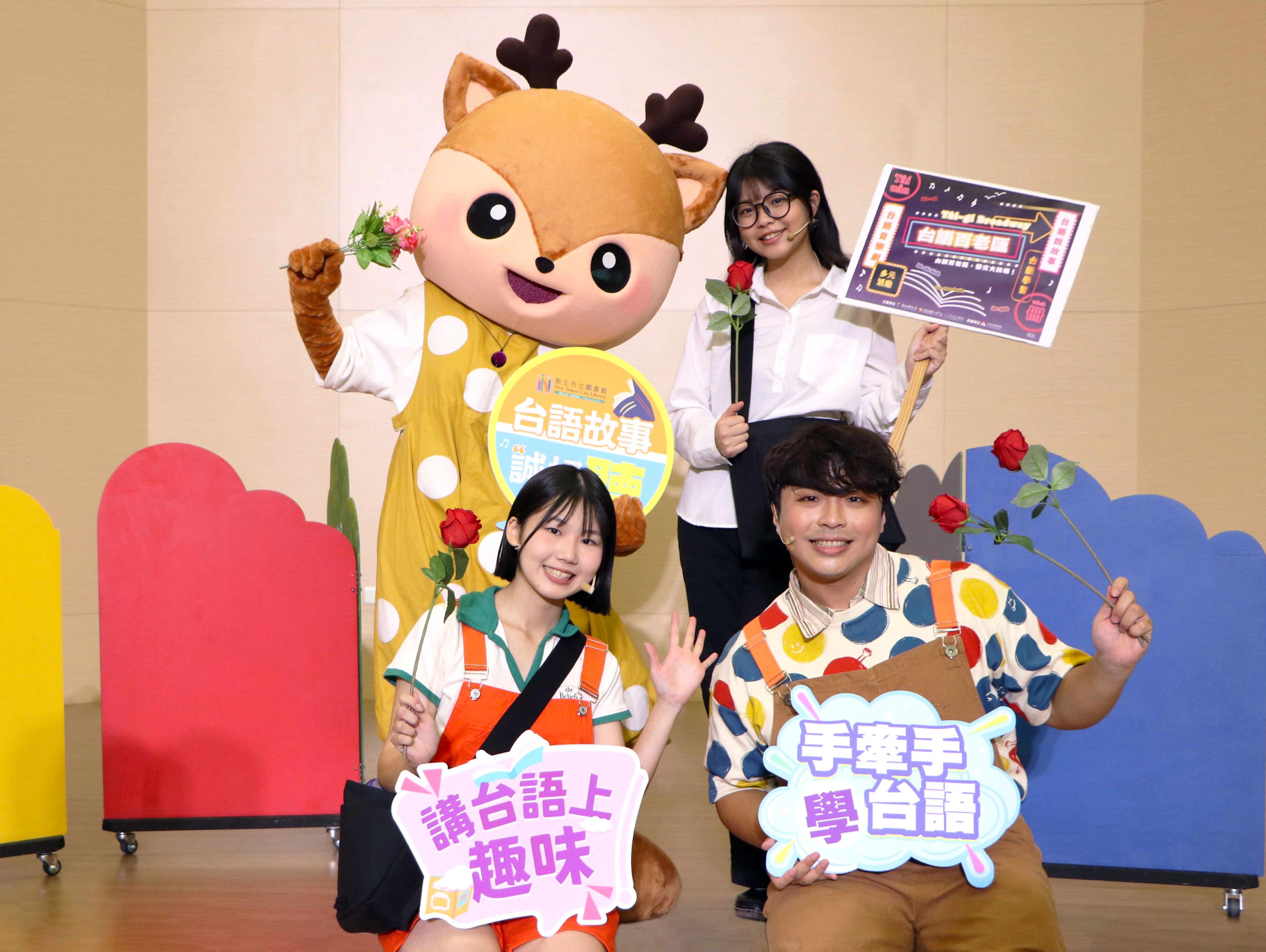 新北市圖「臺語百老匯」規劃四大主題活動陪親子輕鬆學臺 - https://www.watchmedia01.com