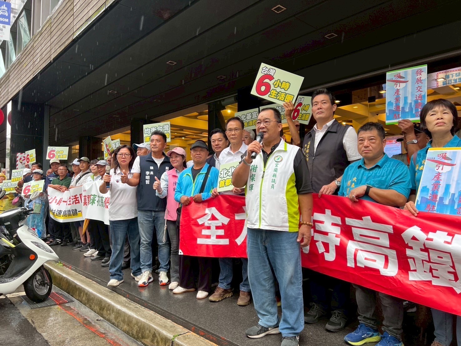 宜蘭跨黨派齊聚環境部 高喊要高鐵不該走回頭路 - https://www.watchmedia01.com