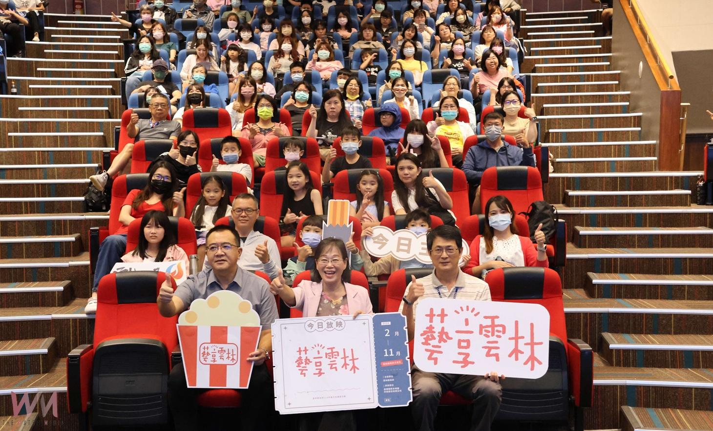 〈藝享雲林〉親子電影節熱鬧登場　600位大小朋友歡樂藝術夏日至8月 - https://www.watchmedia01.com