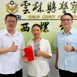 溫情送別工友吳彩綉　西螺分局感恩致敬祝福退休人生 - https://www.watchmedia01.com