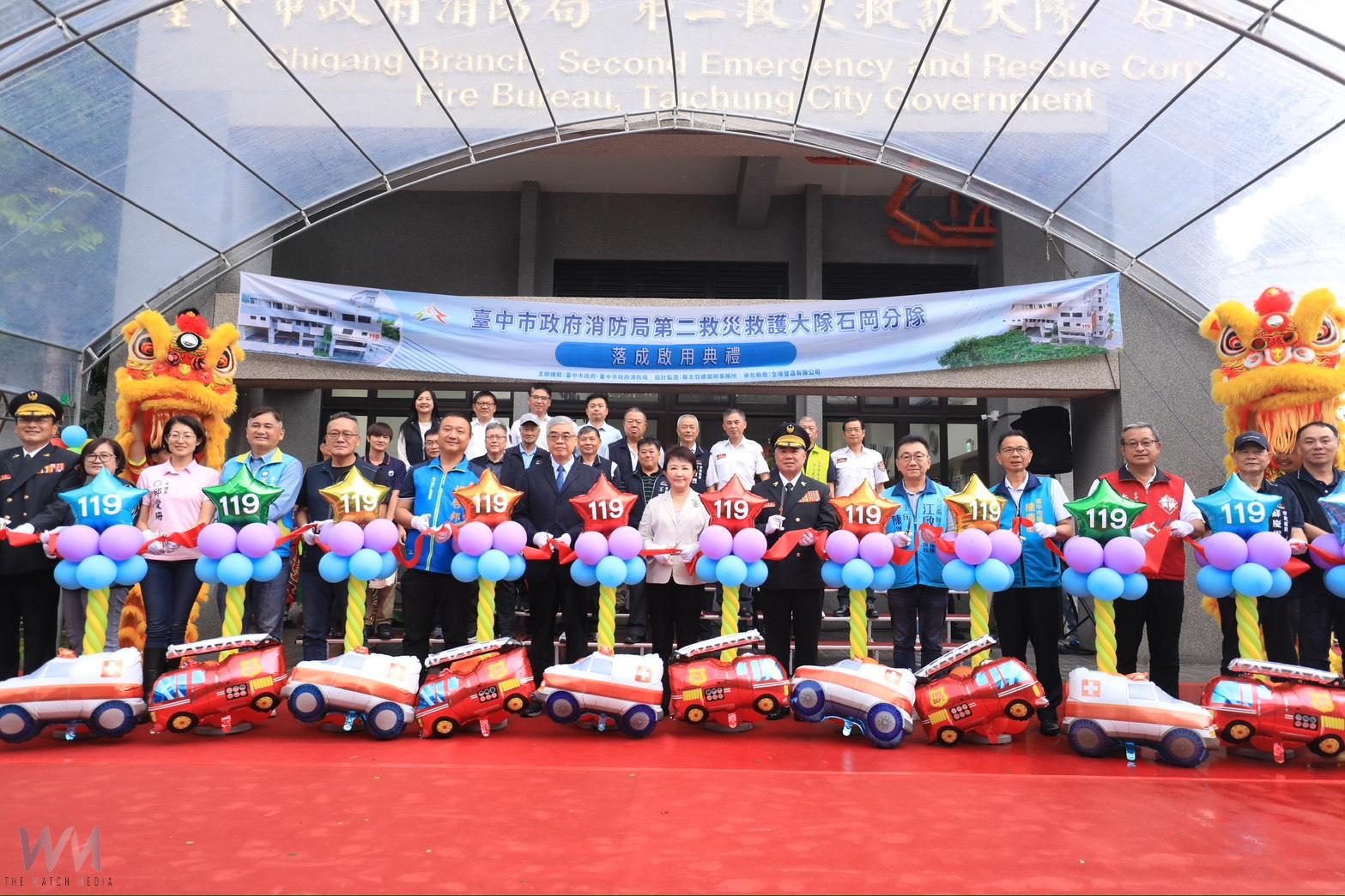 打造友善、安全勤務環境 台中市消防局石岡分隊新廳舍啟用 - https://www.watchmedia01.com