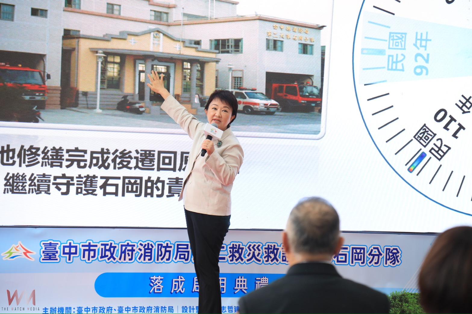 打造友善、安全勤務環境　台中市消防局石岡分隊新廳舍啟用 - https://www.watchmedia01.com