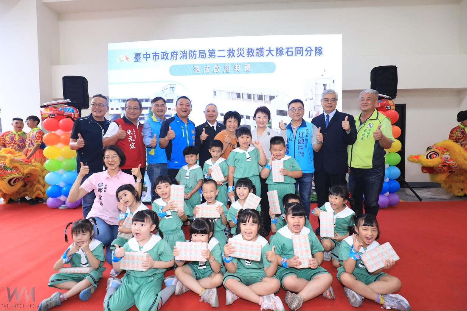 打造友善、安全勤務環境　台中市消防局石岡分隊新廳舍啟用 - https://www.watchmedia01.com