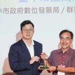 善用數據提升精準度　台中市數位局榮獲TGIS大獎「推動服務獎」肯定 - https://www.watchmedia01.com
