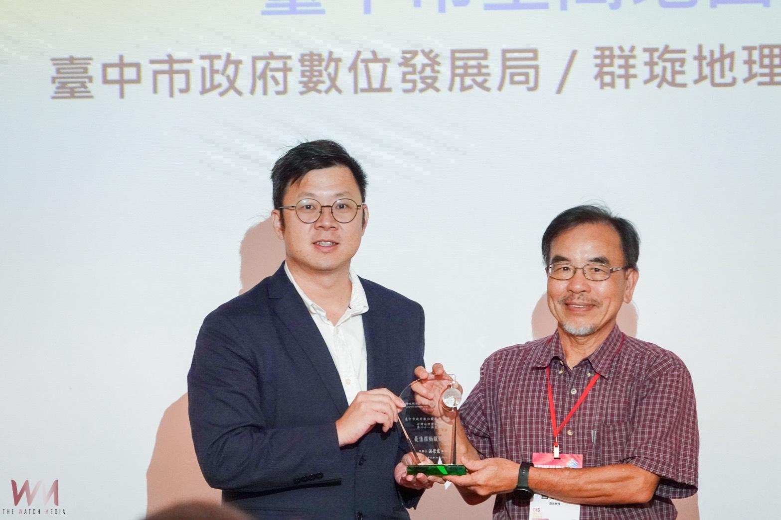善用數據提升精準度 台中市數位局榮獲TGIS大獎「推動服務獎」肯定 - https://www.watchmedia01.com