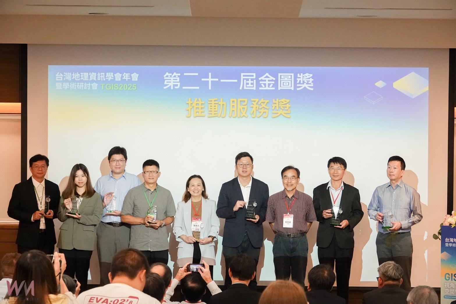 善用數據提升精準度　台中市數位局榮獲TGIS大獎「推動服務獎」肯定 - https://www.watchmedia01.com