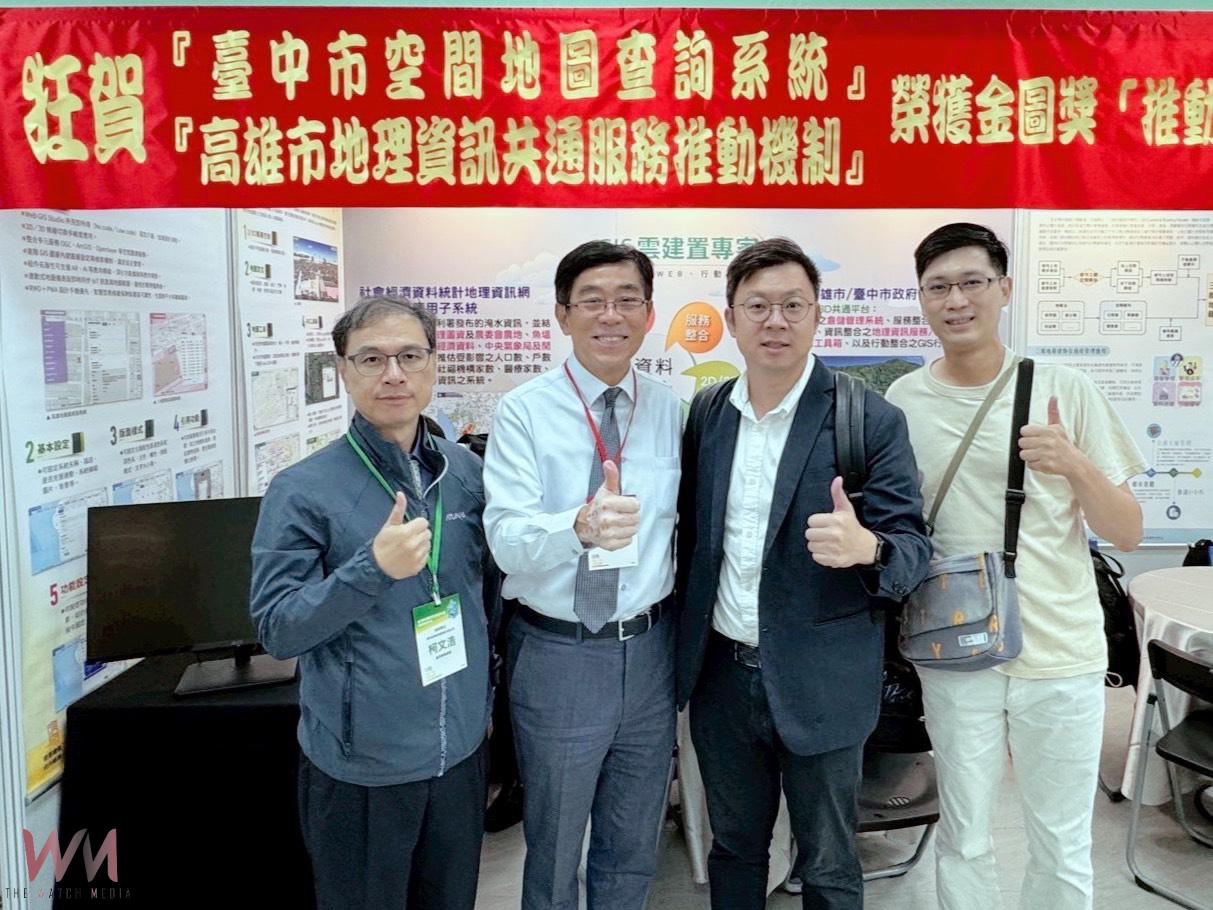 善用數據提升精準度　台中市數位局榮獲TGIS大獎「推動服務獎」肯定 - https://www.watchmedia01.com