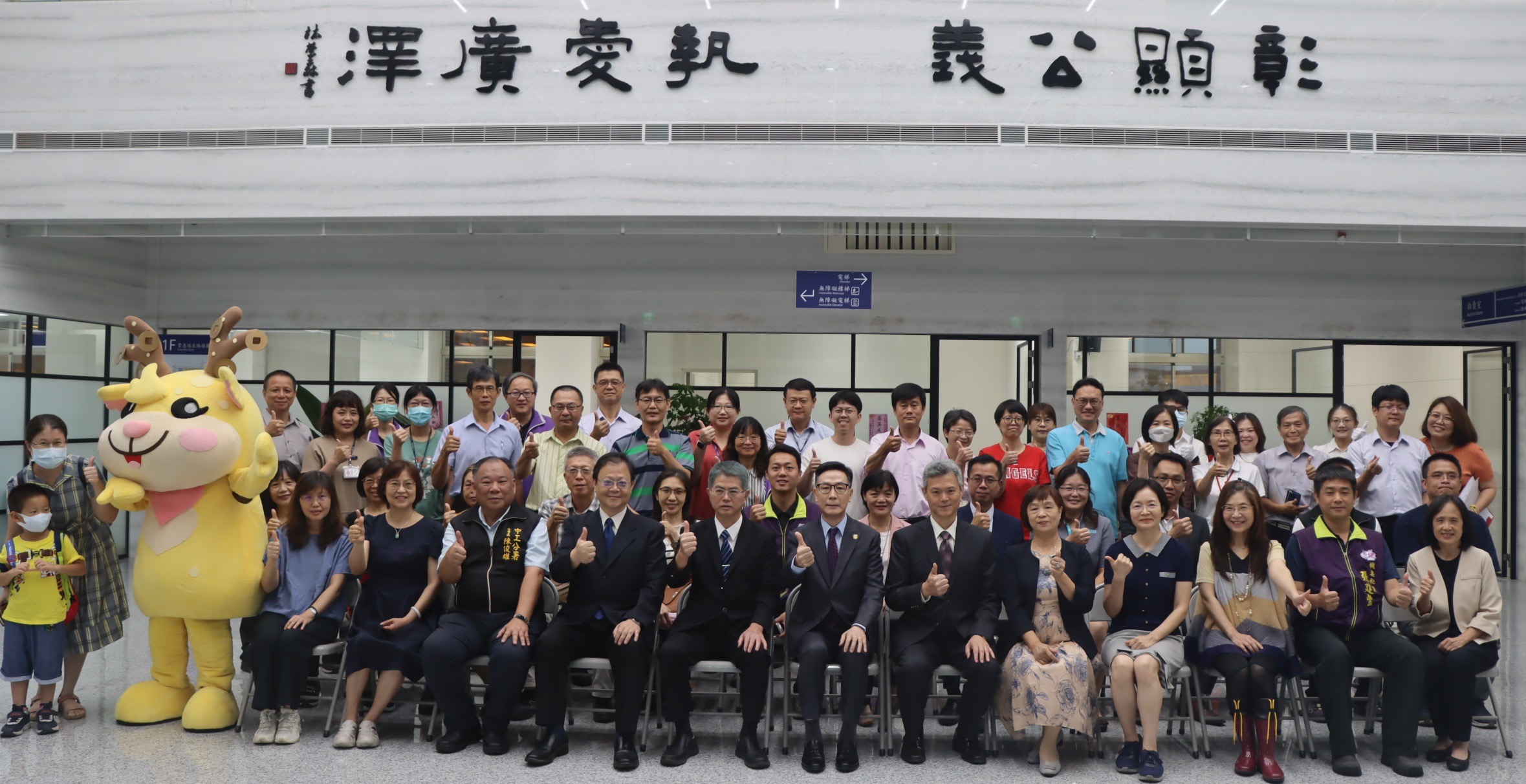 【彰化司法新地標】彰化分署遷入新廳舍　隆重揭牌展新貌 - https://www.watchmedia01.com