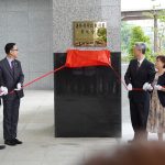 【彰化司法新地標】彰化分署遷入新廳舍　隆重揭牌展新貌 - https://www.watchmedia01.com