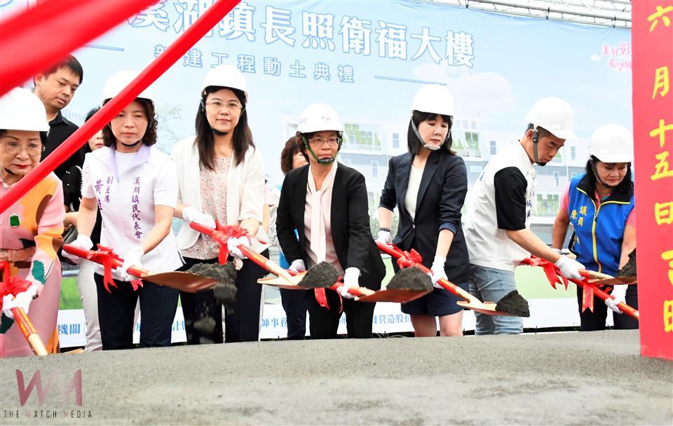 （有影片）／溪湖長照衛福大樓動土　2.4億元投入四層建築　預計116年完工 - https://www.watchmedia01.com