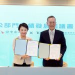 展現推動淨零決心 盧秀燕簽署「公部門永續發展倡議書」打造幸福永續城 - https://www.watchmedia01.com