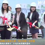 （有影片）／溪湖長照衛福大樓動土　2.4億元投入四層建築　預計116年完工 - https://www.watchmedia01.com