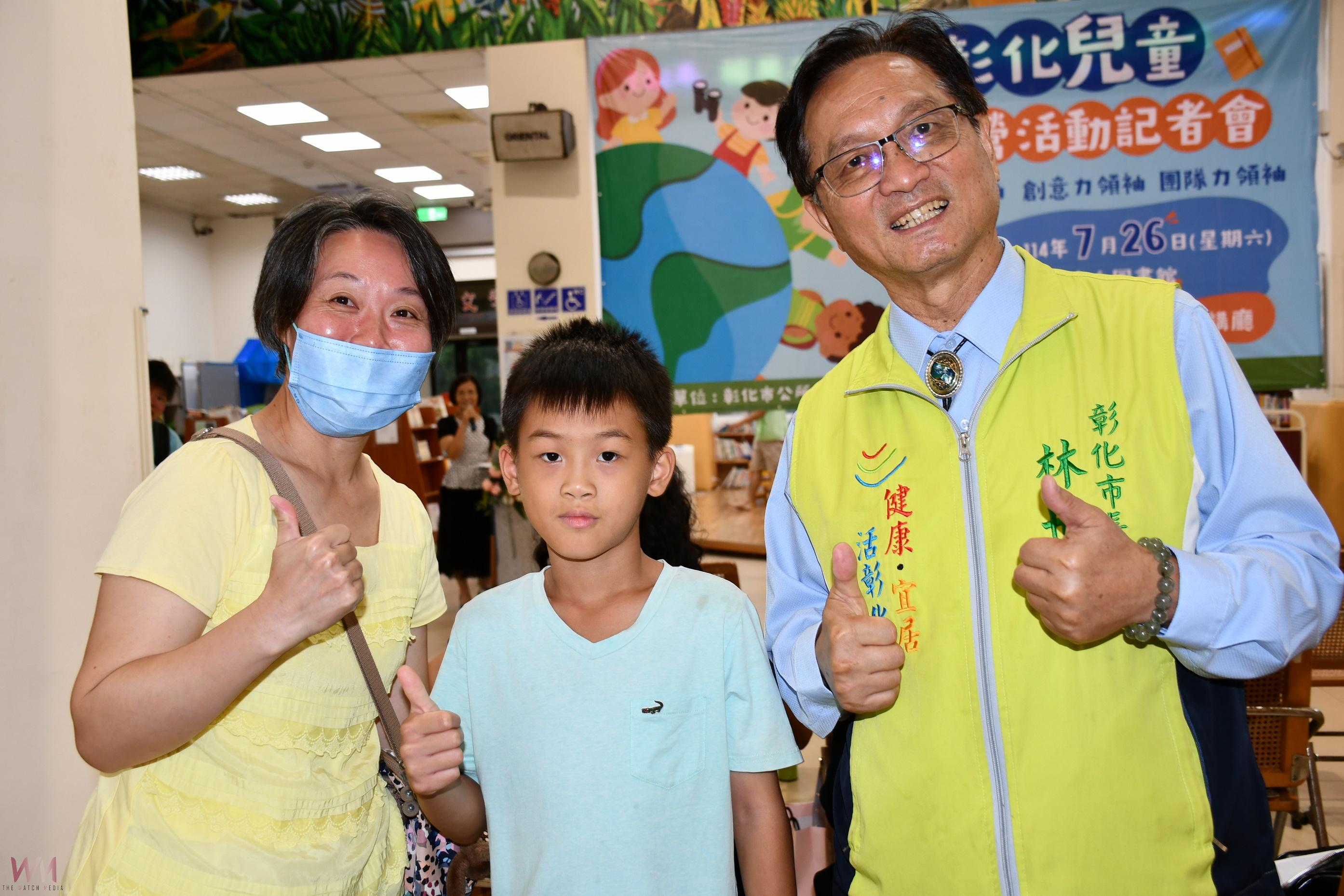（有影片）／彰化市攜手青商會舉辦「兒童領袖成長營」啟動兒童潛能 - https://www.watchmedia01.com