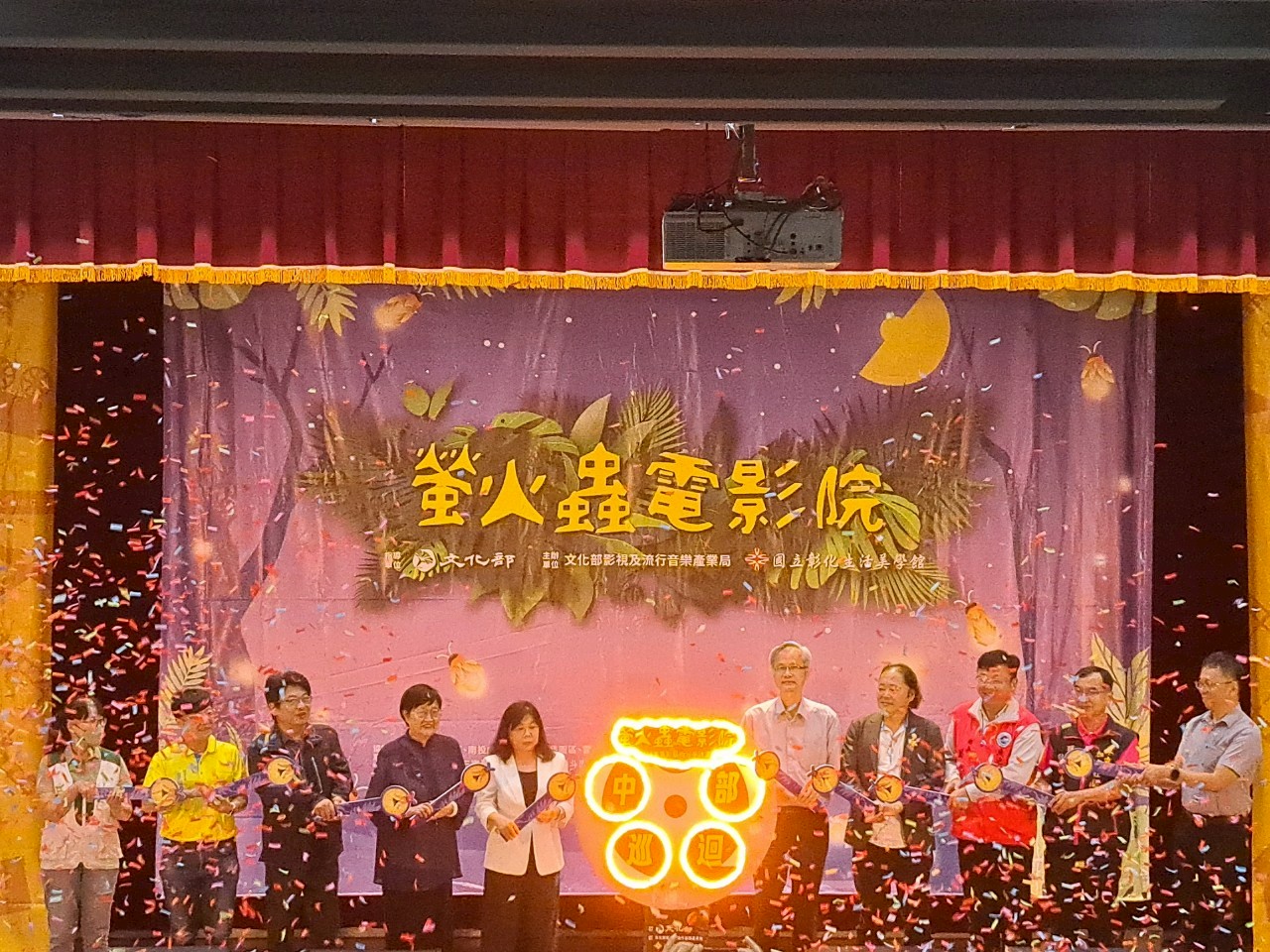 「螢火蟲電影院」中部開跑 12場巡映走入鄉鎮點亮夏夜光影 - https://www.watchmedia01.com