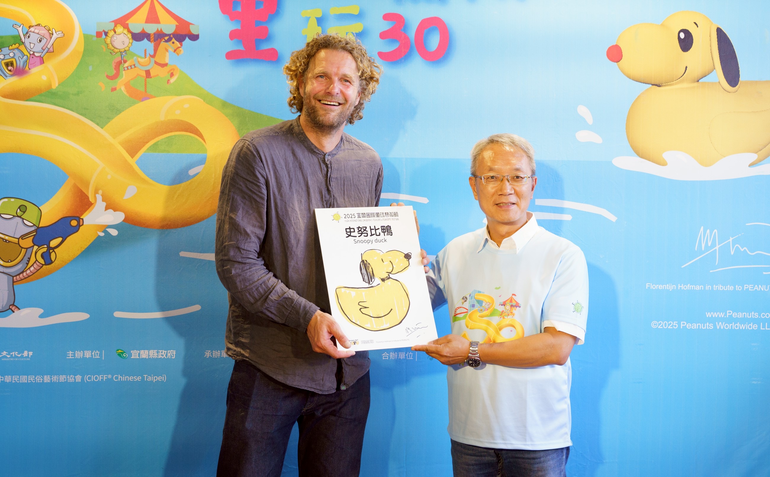 霍夫曼現身童玩節 《史努比鴨》設計理念全說了！ - https://www.watchmedia01.com