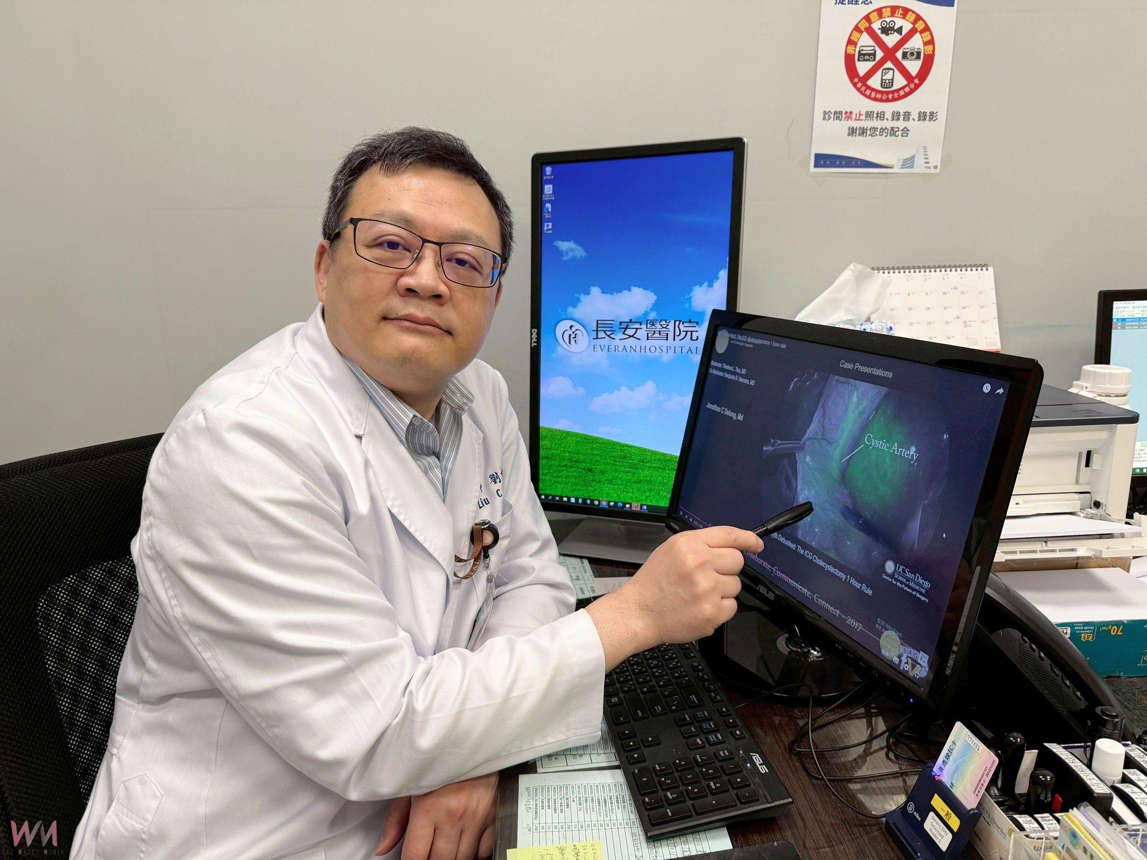 5旬婦反覆腹痛竟是膽囊炎 長安醫:螢光攝影輔助手術解危機 - https://www.watchmedia01.com