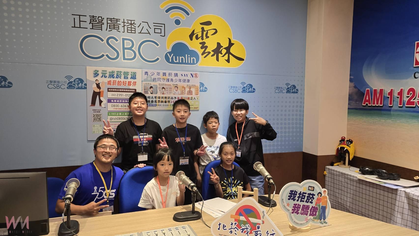 向下扎根反菸教育！雲林「拒菸小尖兵」廣播夏令營熱力開播 - https://www.watchmedia01.com
