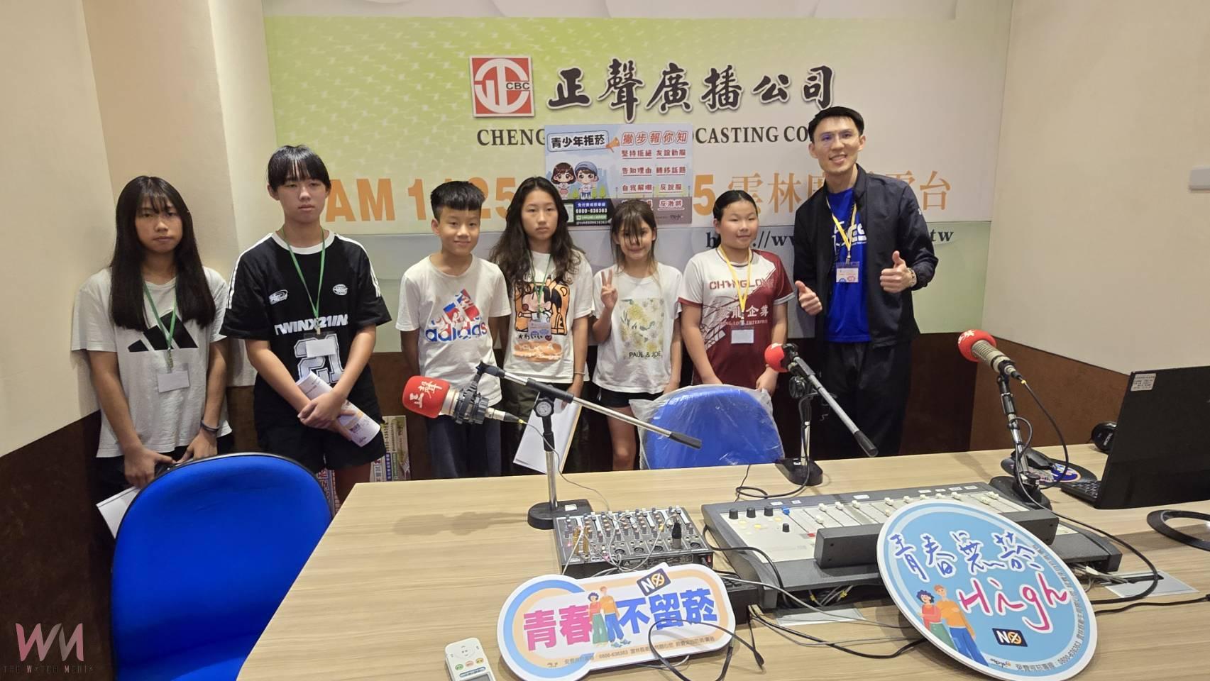 向下扎根反菸教育！雲林「拒菸小尖兵」廣播夏令營熱力開播 - https://www.watchmedia01.com