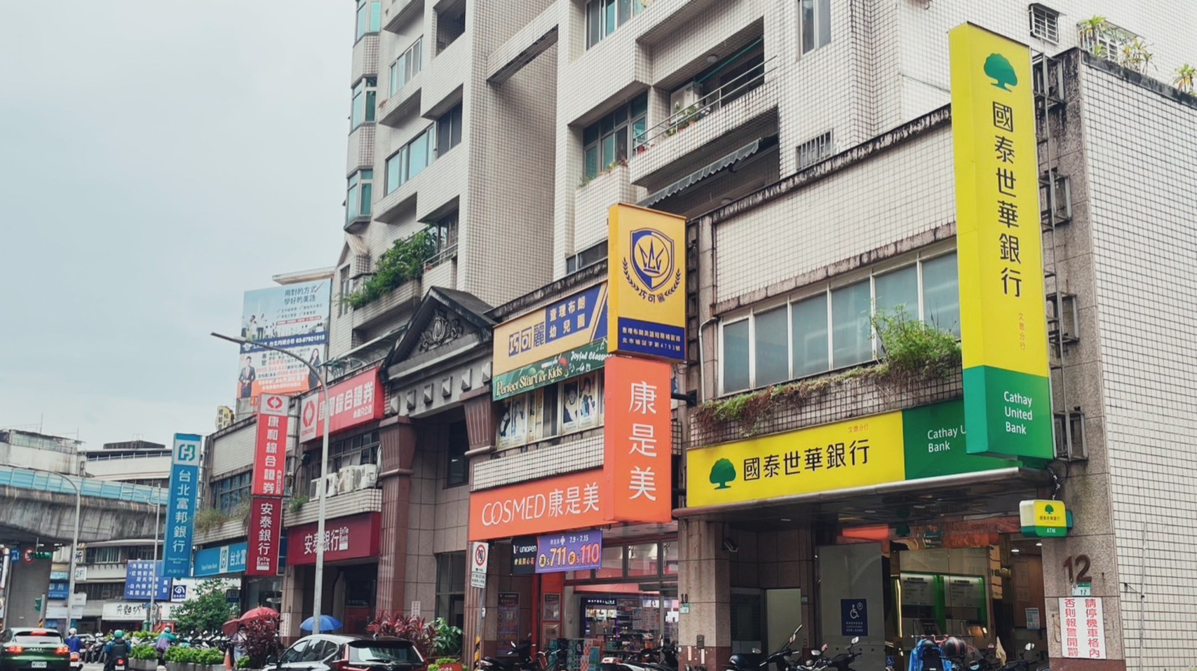 「一句提醒救了整個家庭」 行員親身經歷曝,讓眾網友讚爆 - https://www.watchmedia01.com